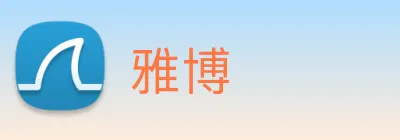 雅博 Logo